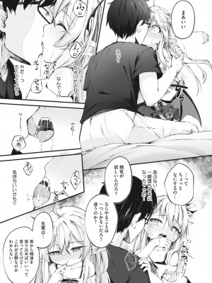 コミックメガストア Vol.10_047
