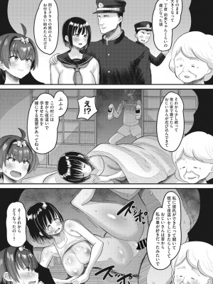 コミックメガストア Vol.10_135