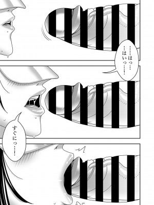 [インプリズン (佐々木幽閉)] 人妻破滅願望 旦那に内緒で同人AVに出演してうっかりネトラレちゃう奥様_14