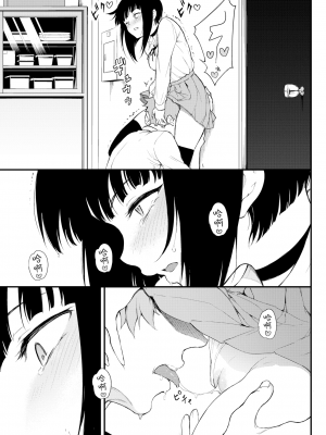 [きょくちょ] みやびな先輩❤ 1-3_058