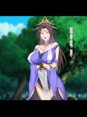 [123QWER] ゾンビ 叔母｜僵尸姑姑 [中文翻译]_04