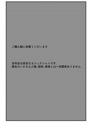 [jill] たまたま見たAVの女の子が彼女に激似すぎる。_03