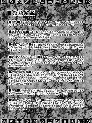 (C99) [サークルENERGY (新春夏秋冬)] 船長も鮫ちゃんもみんなほーにーホーニーレットでえちえちライブ (ホロライブ) [中国翻訳]_04