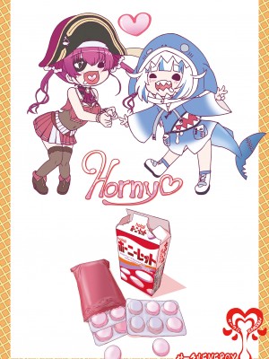 (C99) [サークルENERGY (新春夏秋冬)] 船長も鮫ちゃんもみんなほーにーホーニーレットでえちえちライブ (ホロライブ) [中国翻訳]_44