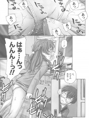 (C103) [黒鹿亭 (海野螢)]  のぞみ先生のオトナ授業  (Yes! プリキュア5)_10