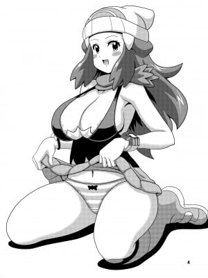 [はぐるまん (コウタロス)] ヒカリフレ (ポケットモンスター ダイヤモンド・パール) [中国翻訳] [DL版]_04