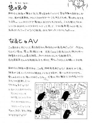 [中華なると] 女子大生裕香 [不咕鸟汉化组] [DL版]_205