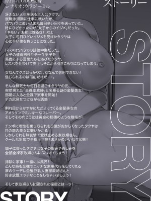 [アトリエTODO (吉備あんみつ、ウラジーミル、TODO監督)] クーデレ金髪人妻全裸家政婦さんが病んだ僕に優しくしてくれたお話。01_03