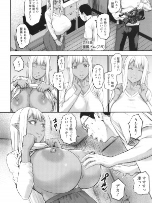 [PIえろ] AV家族_124