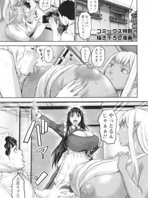 [PIえろ] AV家族_215