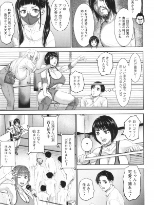 [PIえろ] AV家族_165