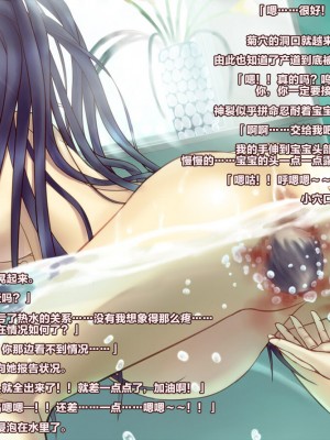 [美遊穂堂 (myu-po)] そげぶ! (とある魔術の禁書目録) [中国翻訳]_056
