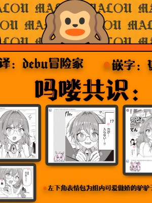 [ごてん] ヒミツのレシピ (異世快楽天 Vol.21)｜秘密的神配药 [吗喽汉化组]_25