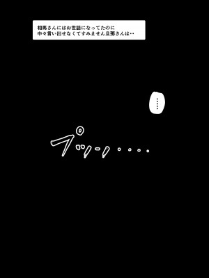 [わらび餅 (きな粉餅)] 『NTR』友達の母が発情中〜母が一匹の雌に堕ちた日〜_25
