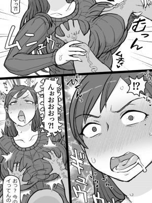 [ShiftAltOn (Tonda)] RTAマンション [DL版]_04