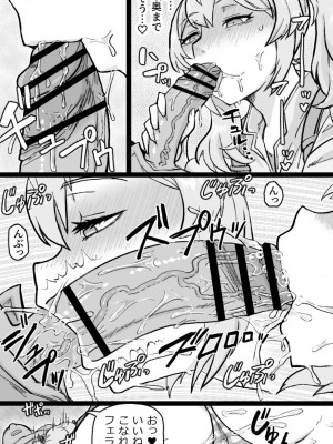 [ShiftAltOn (Tonda)] RTAマンション [DL版]_19