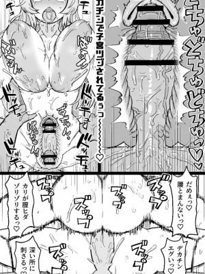 [ShiftAltOn (Tonda)] RTAマンション [DL版]_25