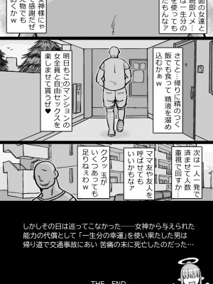 [ShiftAltOn (Tonda)] RTAマンション [DL版]_45