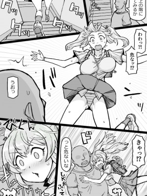 [ShiftAltOn (Tonda)] RTAマンション [DL版]_16