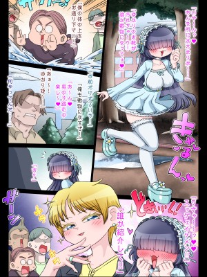 [切傷甲] オタサー姫ゆかりちゃんに言いなりおフダをペタリ!!_015