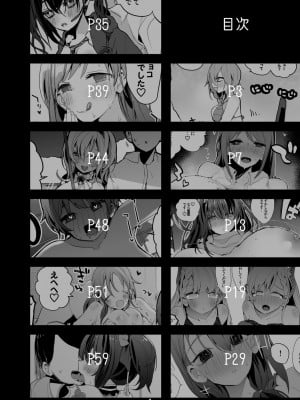 [りんごくらぶ (tea／pot)] デレエロまとめ本2 (アイドルマスター シンデレラガールズ)_03