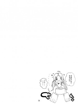 [りんごくらぶ (tea／pot)] デレエロまとめ本2 (アイドルマスター シンデレラガールズ)_59