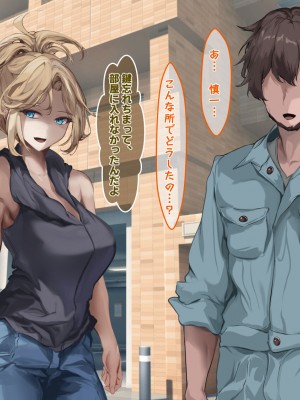 [殿様ペンギン] ギャル人妻が陰キャにチン負けして寝取られ妊娠する話_250