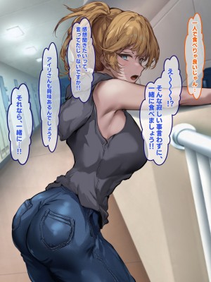[殿様ペンギン] ギャル人妻が陰キャにチン負けして寝取られ妊娠する話_015