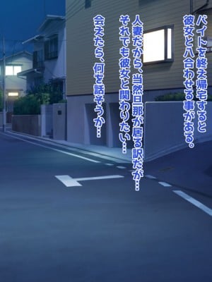 [殿様ペンギン] ギャル人妻が陰キャにチン負けして寝取られ妊娠する話_003