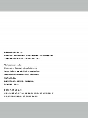 [Yumemi Dream Land (夢ミガチ)] 夢学女子5つの恋愛事情_002