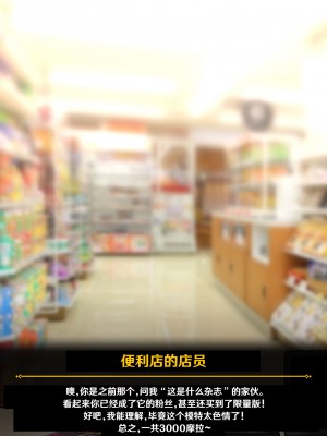 [ROD.WEL] 《TEYVAT BITCHES》 Yelan Part2 (Genshin Impact) [笑笑个人汉化]_153