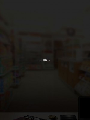 [ROD.WEL] 《TEYVAT BITCHES》 Yelan Part2 (Genshin Impact) [笑笑个人汉化]_152