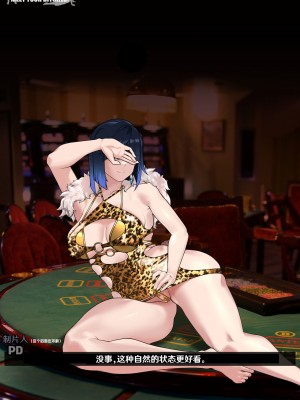 [ROD.WEL] 《TEYVAT BITCHES》 Yelan Part2 (Genshin Impact) [笑笑个人汉化]_035