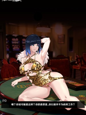 [ROD.WEL] 《TEYVAT BITCHES》 Yelan Part2 (Genshin Impact) [笑笑个人汉化]_044
