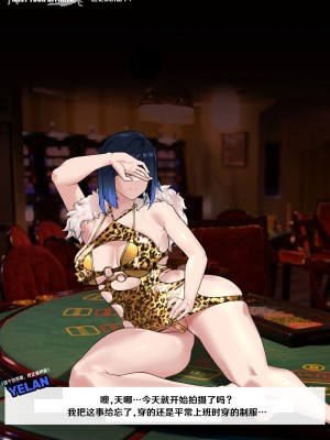 [ROD.WEL] 《TEYVAT BITCHES》 Yelan Part2 (Genshin Impact) [笑笑个人汉化]_034