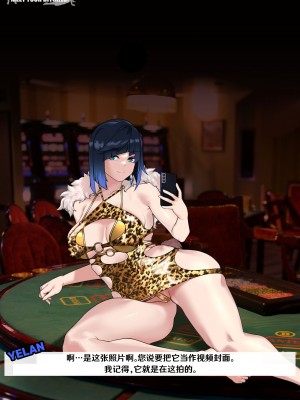 [ROD.WEL] 《TEYVAT BITCHES》 Yelan Part2 (Genshin Impact) [笑笑个人汉化]_041