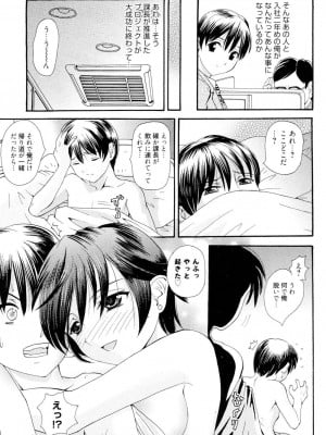 [山井逆太郎] おねえさんだって暴走したい [DL版]_006