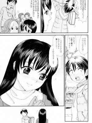 [山井逆太郎] おねえさんだって暴走したい [DL版]_166