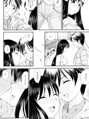[山井逆太郎] おねえさんだって暴走したい [DL版]_171