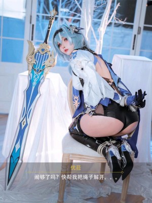 rioko凉凉子 – 优菈浪花骑士_06