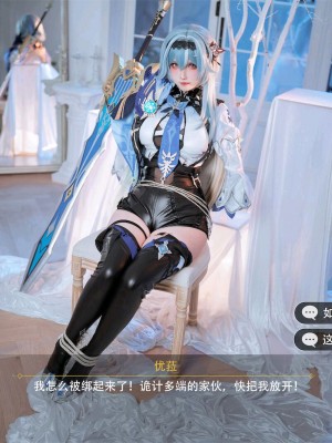 rioko凉凉子 – 优菈浪花骑士_72