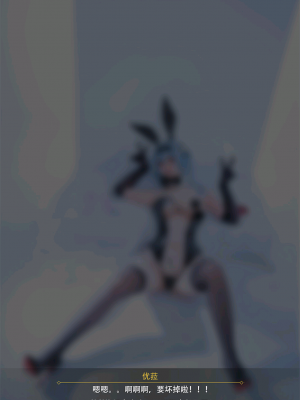 rioko凉凉子 – 优菈浪花骑士_76