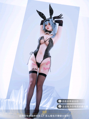 rioko凉凉子 – 优菈浪花骑士_61