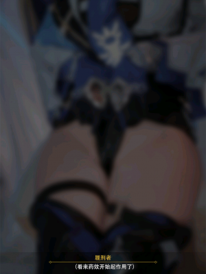 rioko凉凉子 – 优菈浪花骑士_42