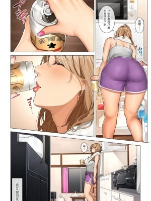 [桜の灯る日へ] ギャルママ杏奈さん [中国翻訳] [DL版]_11