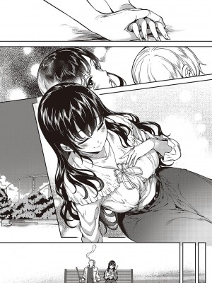 [睦茸] めぐりどころ 5歩 (コミック エグゼ 48) [中国翻訳] [DL版]_14