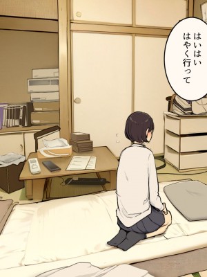 [わかまつ] 家族在宅中でも自分の部屋でなんとかセックスする学生時代_05