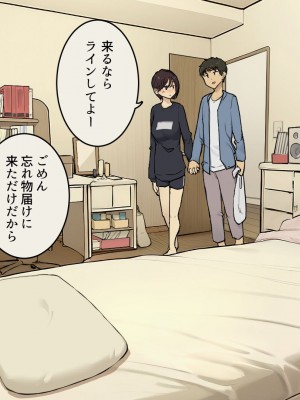 [わかまつ] 家族在宅中でも自分の部屋でなんとかセックスする学生時代_24