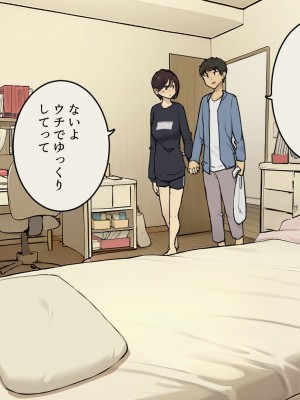 [わかまつ] 家族在宅中でも自分の部屋でなんとかセックスする学生時代_25