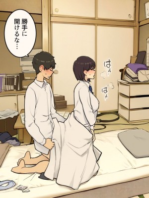 [わかまつ] 家族在宅中でも自分の部屋でなんとかセックスする学生時代_16